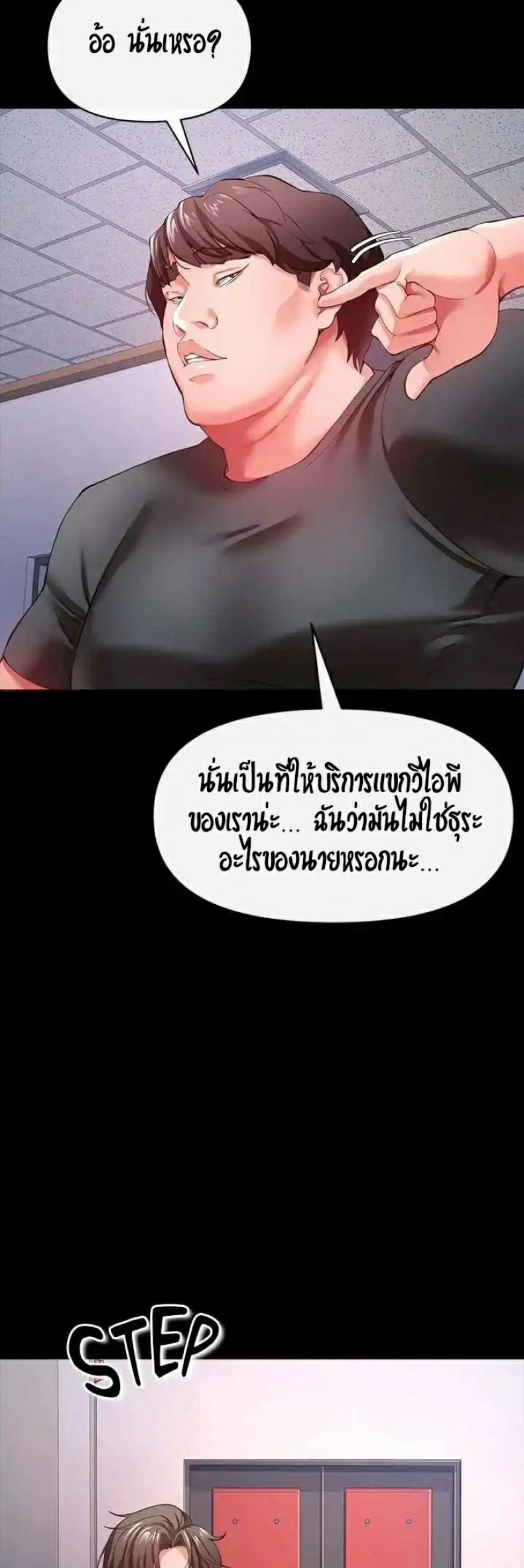 page-27