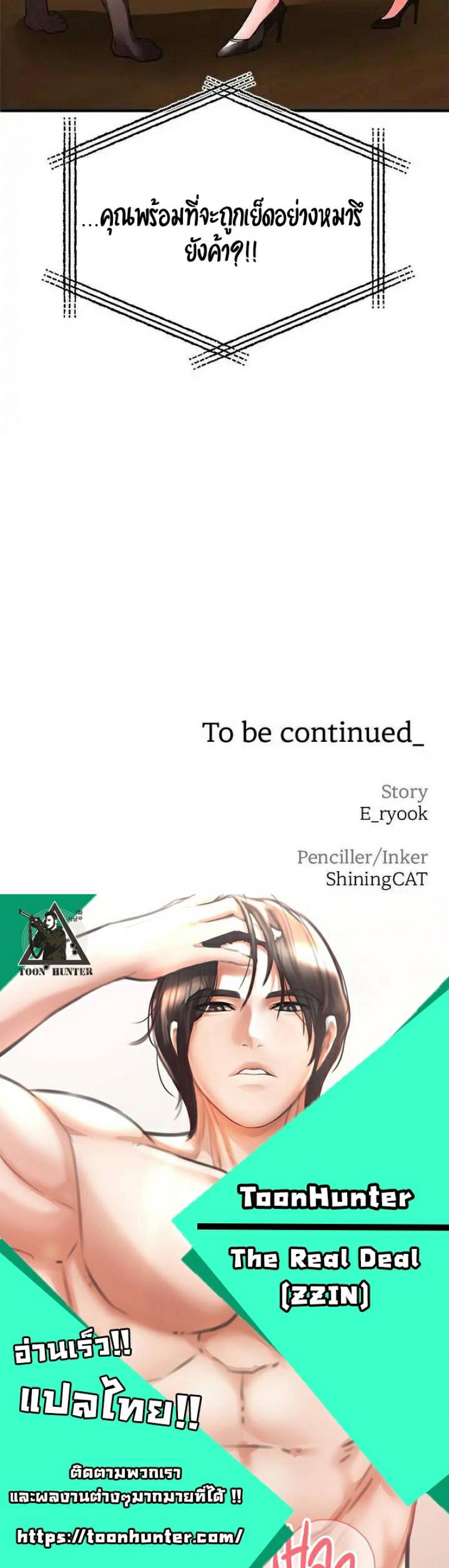 page-65