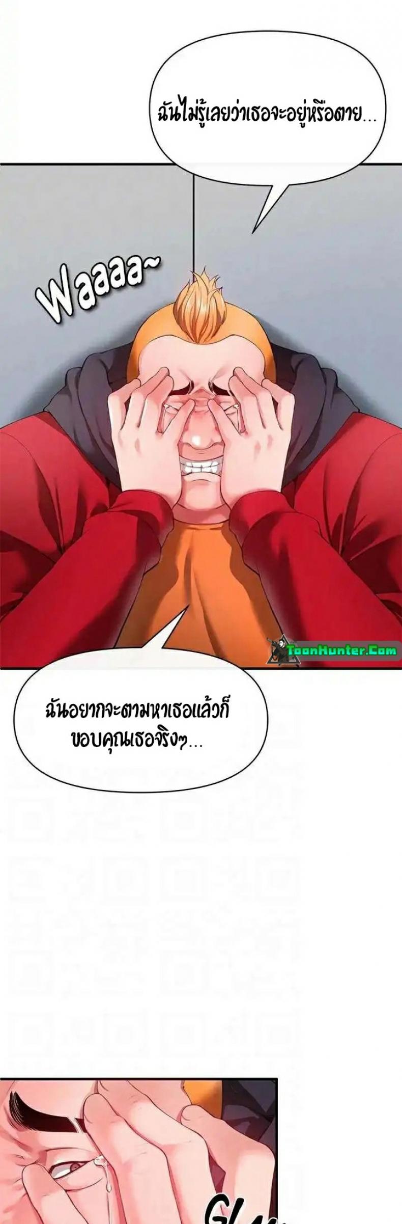 page-12