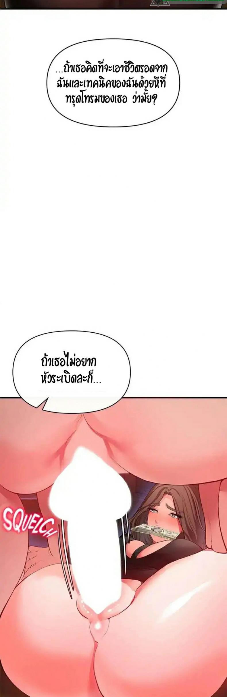 page-44