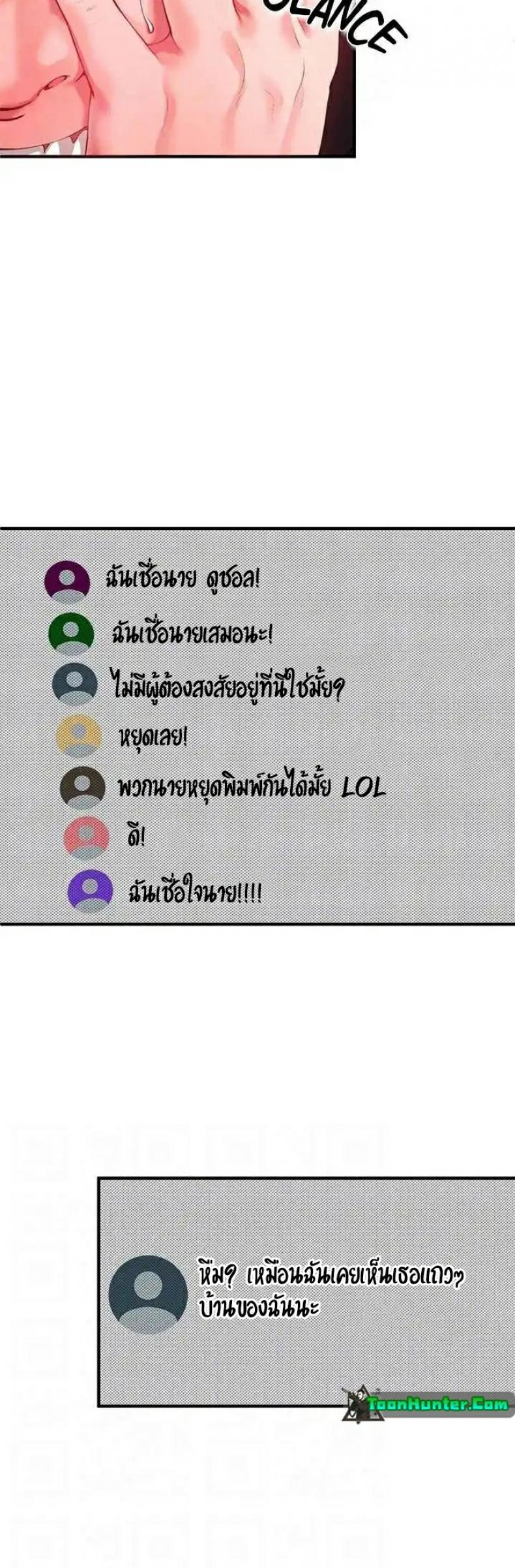 page-13