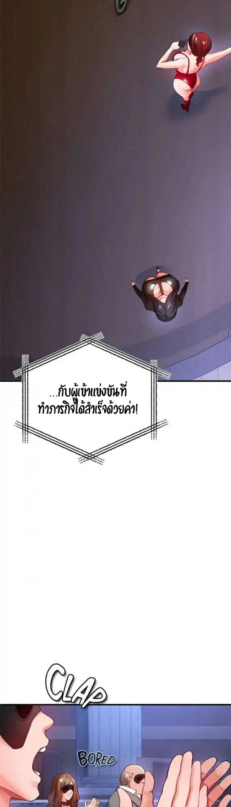 page-54