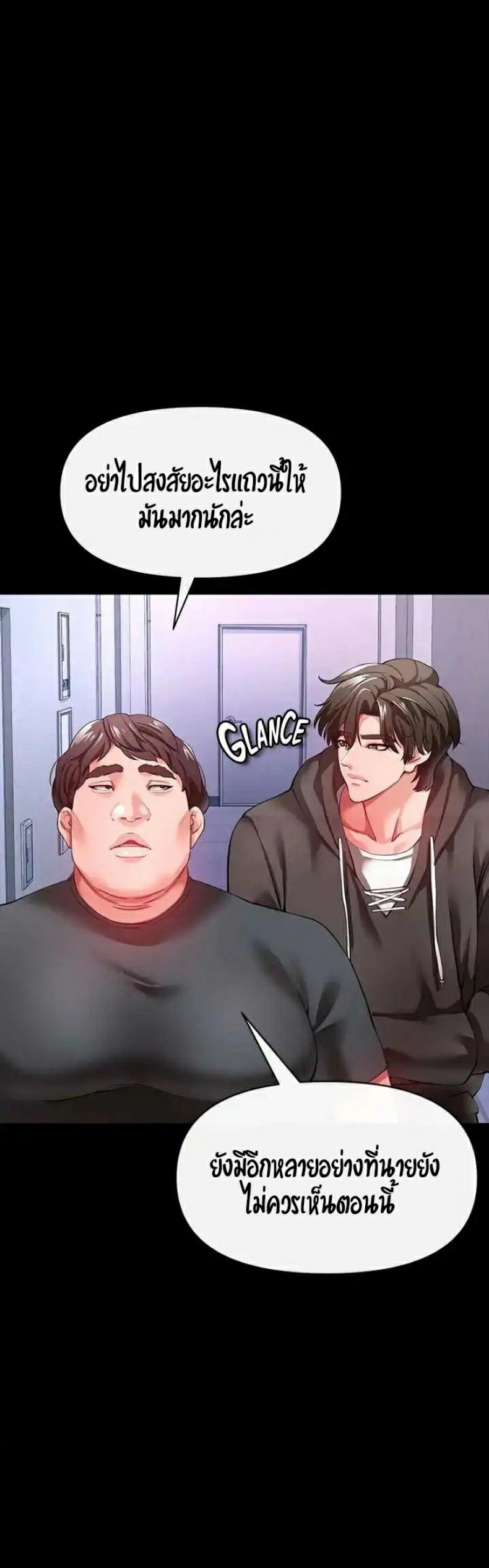 page-25
