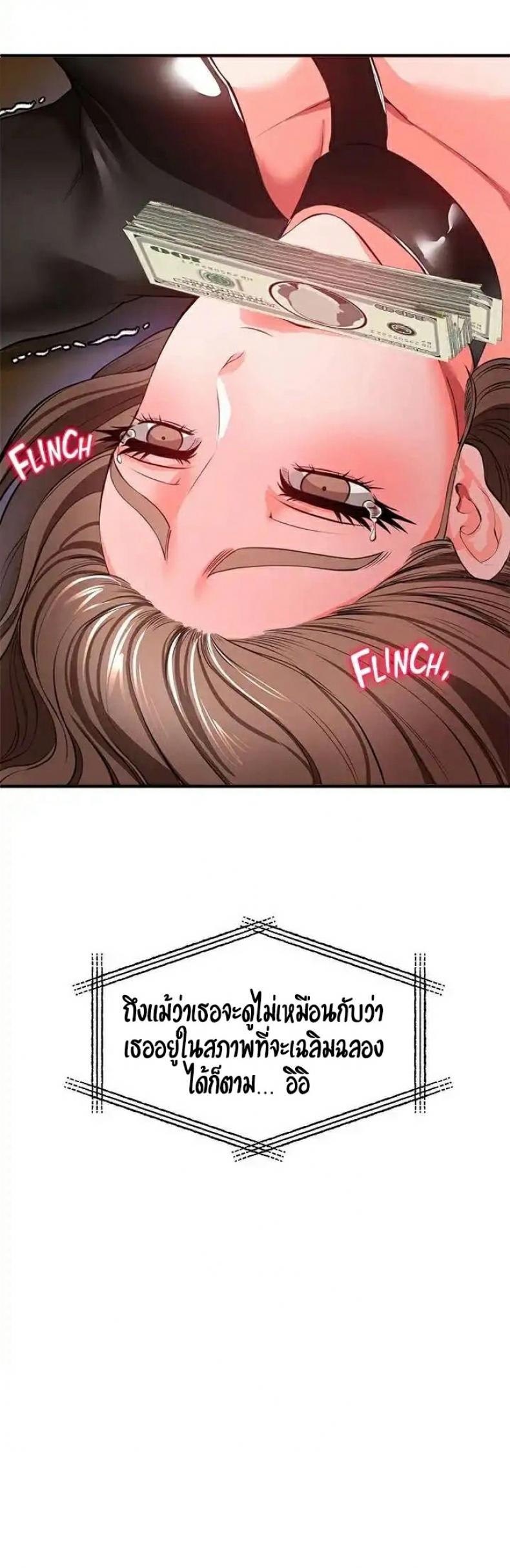 page-51