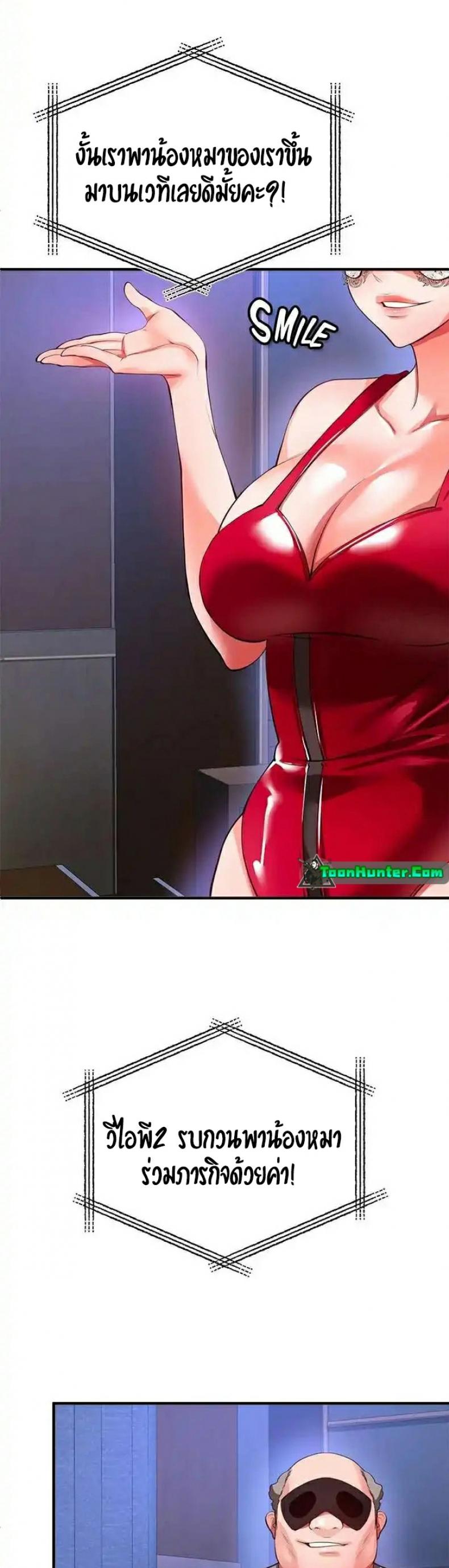 page-61
