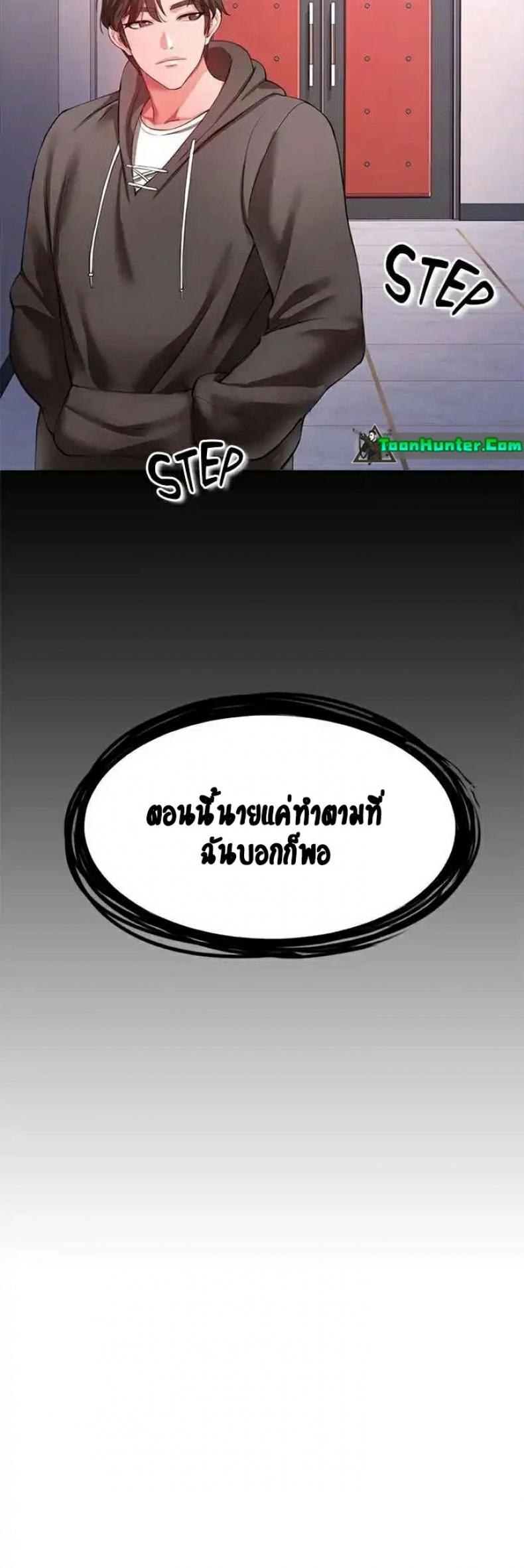 page-28