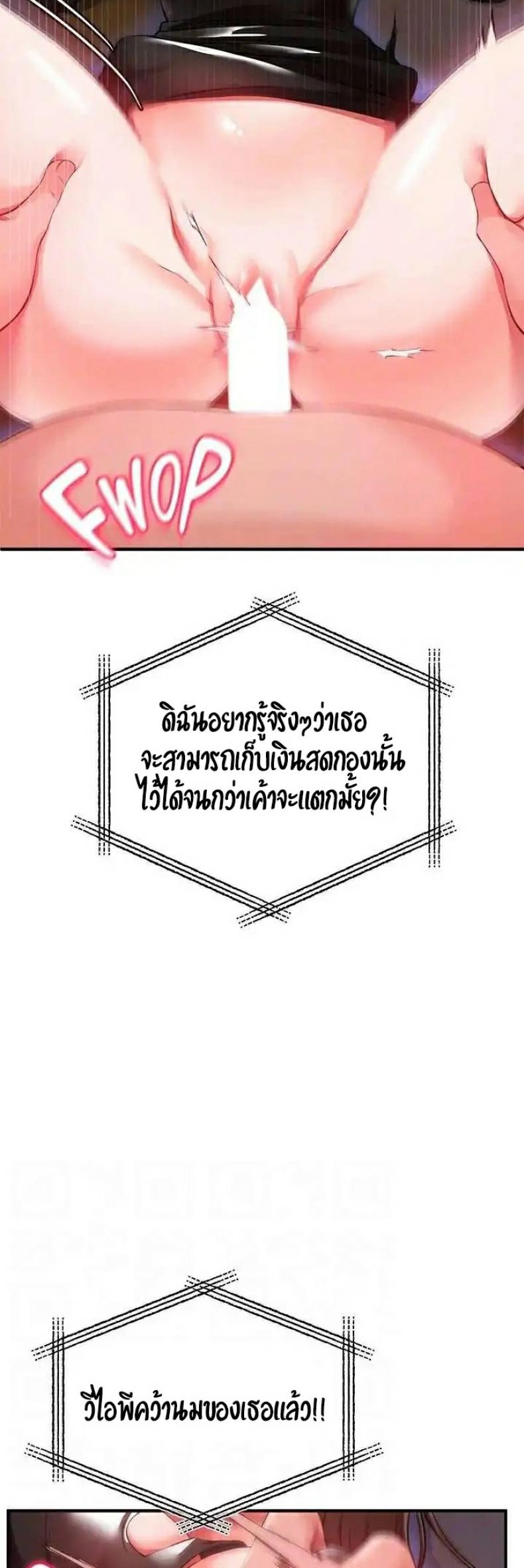 page-33