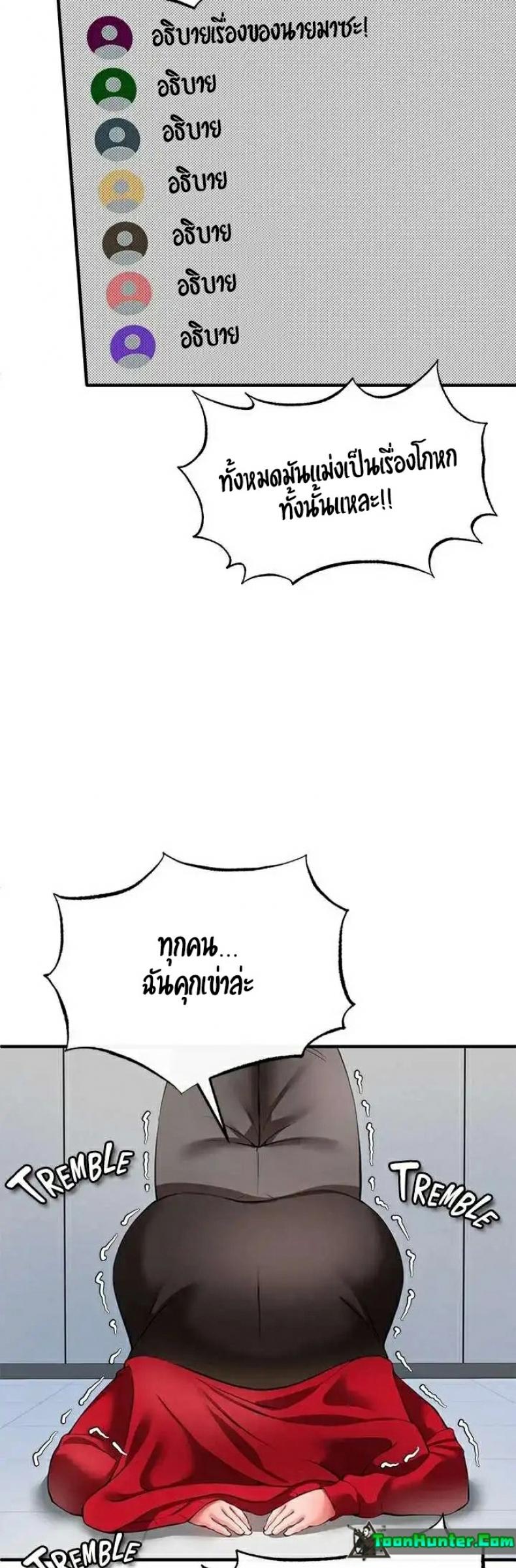 page-7