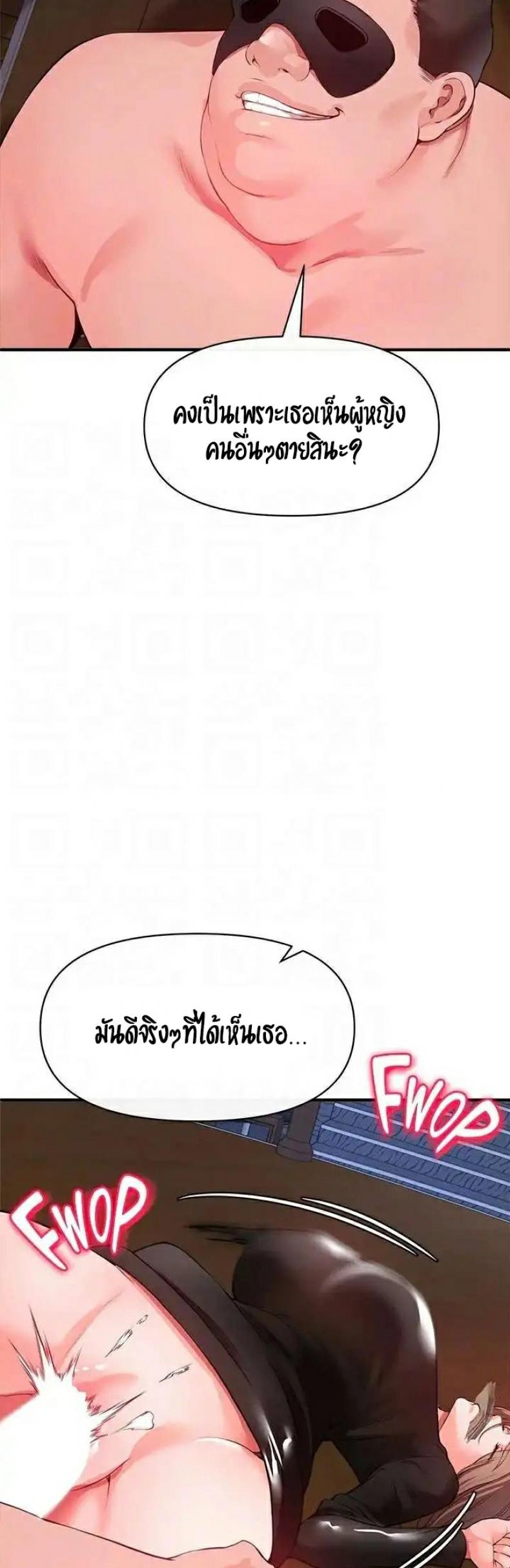 page-42