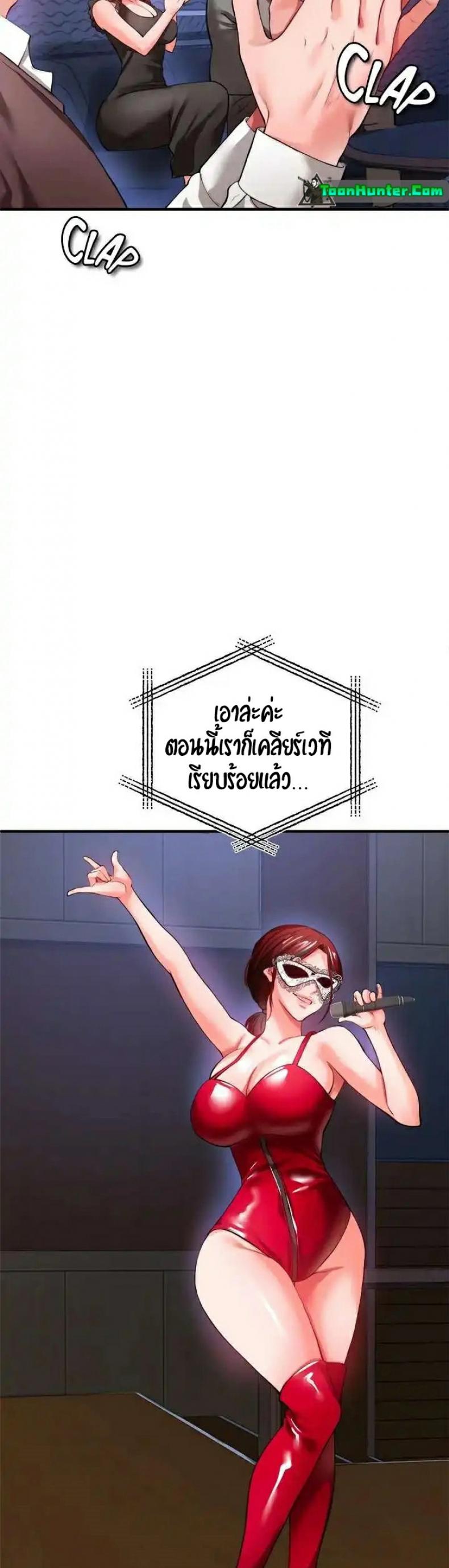 page-55
