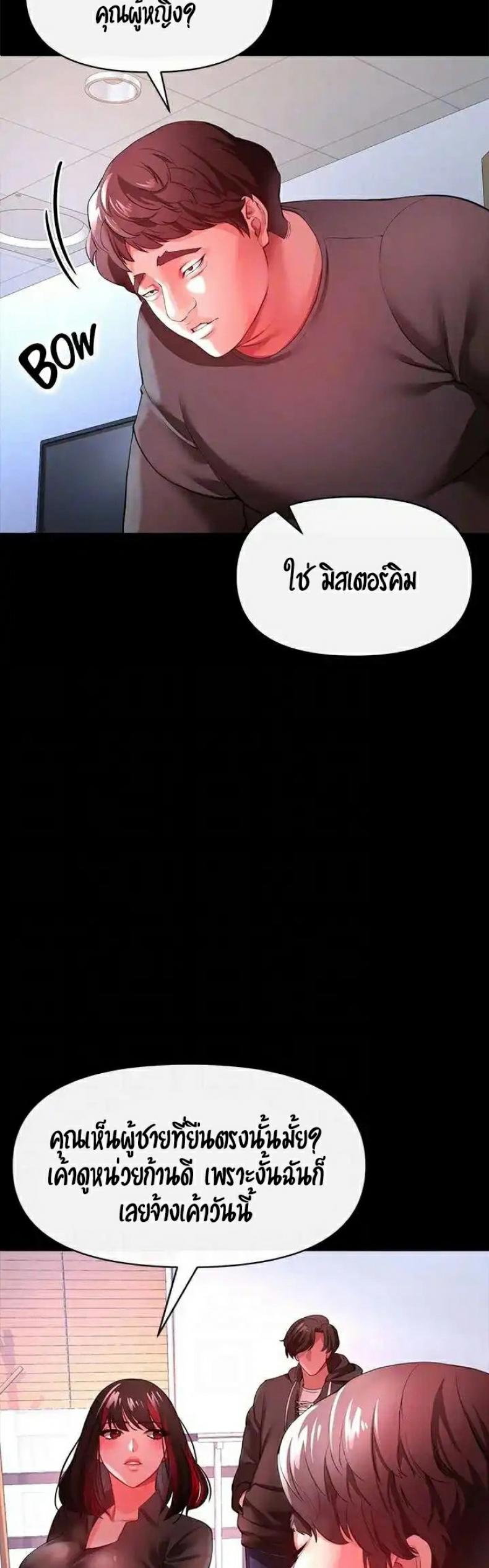 page-19