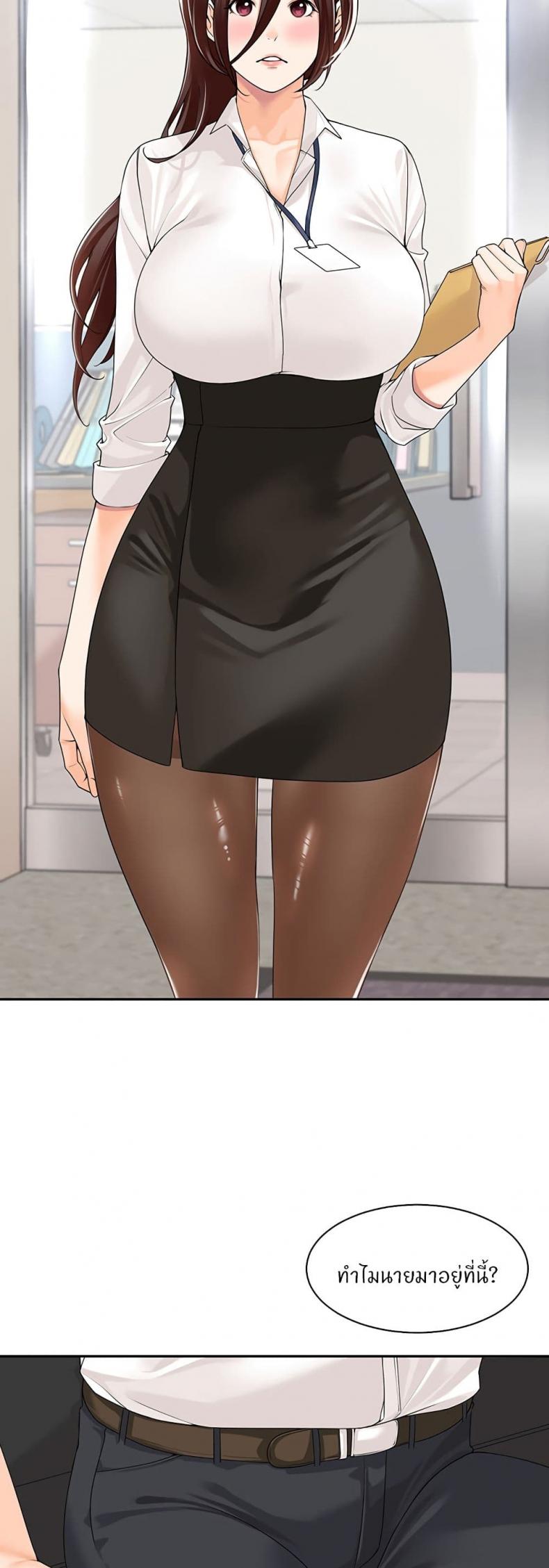page-18
