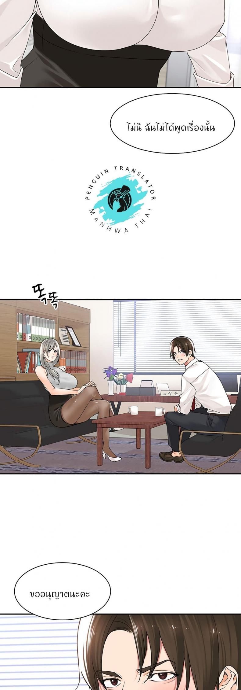 page-16