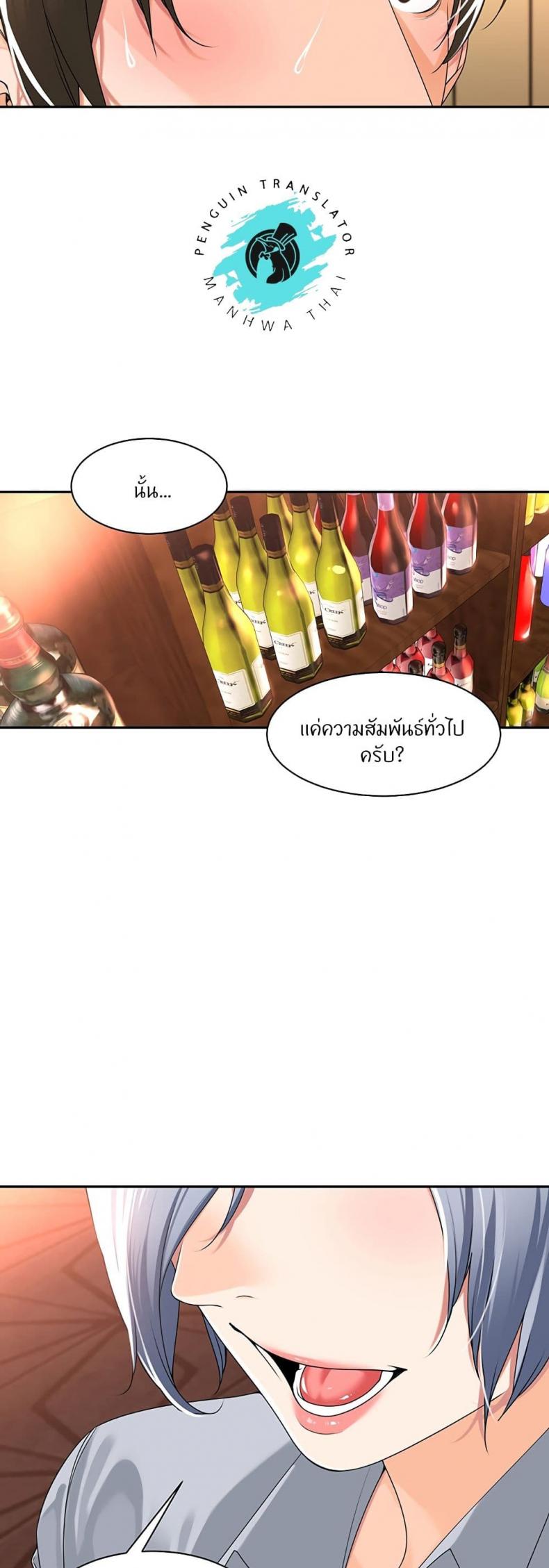 page-37