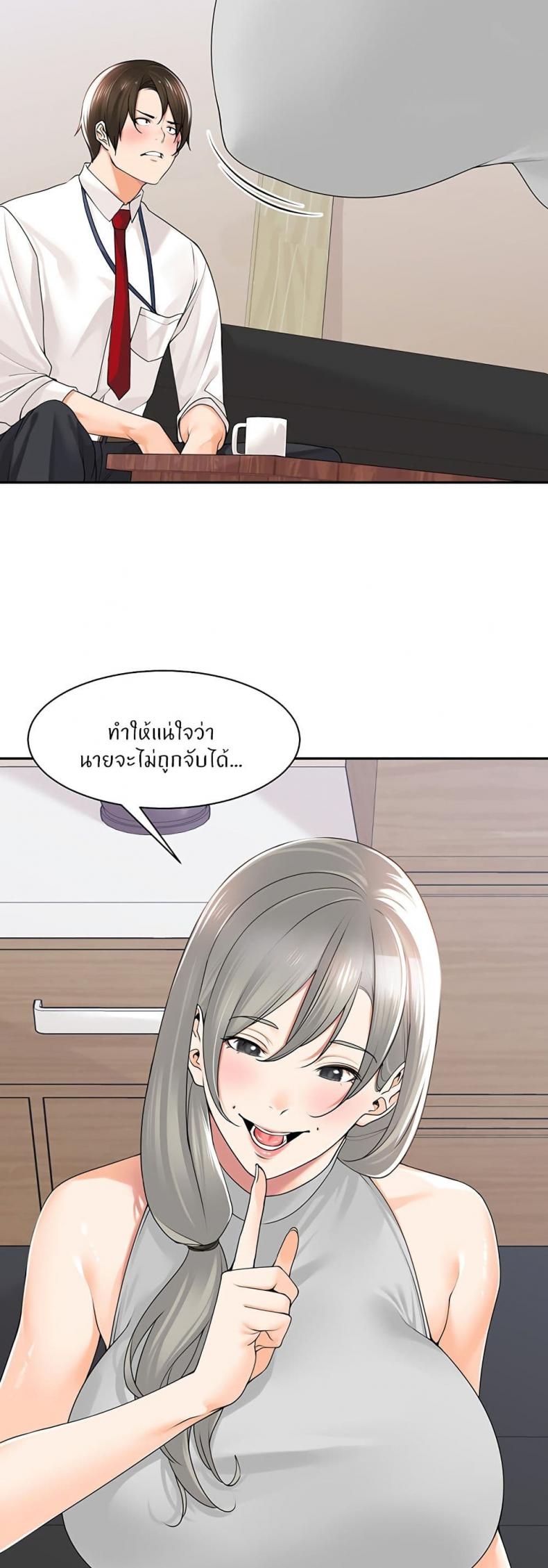 page-14