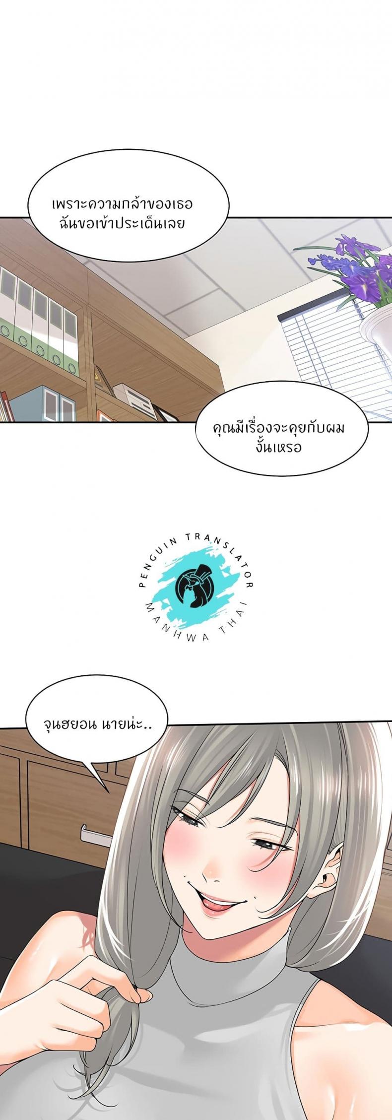 page-10