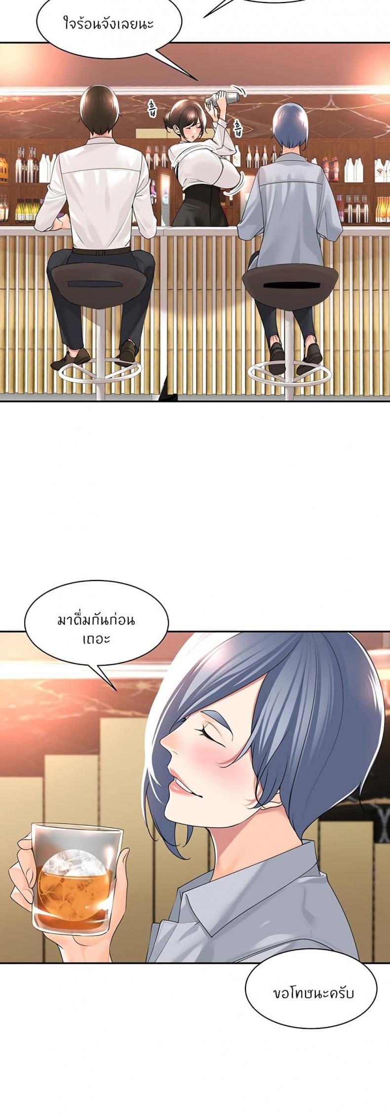 page-33