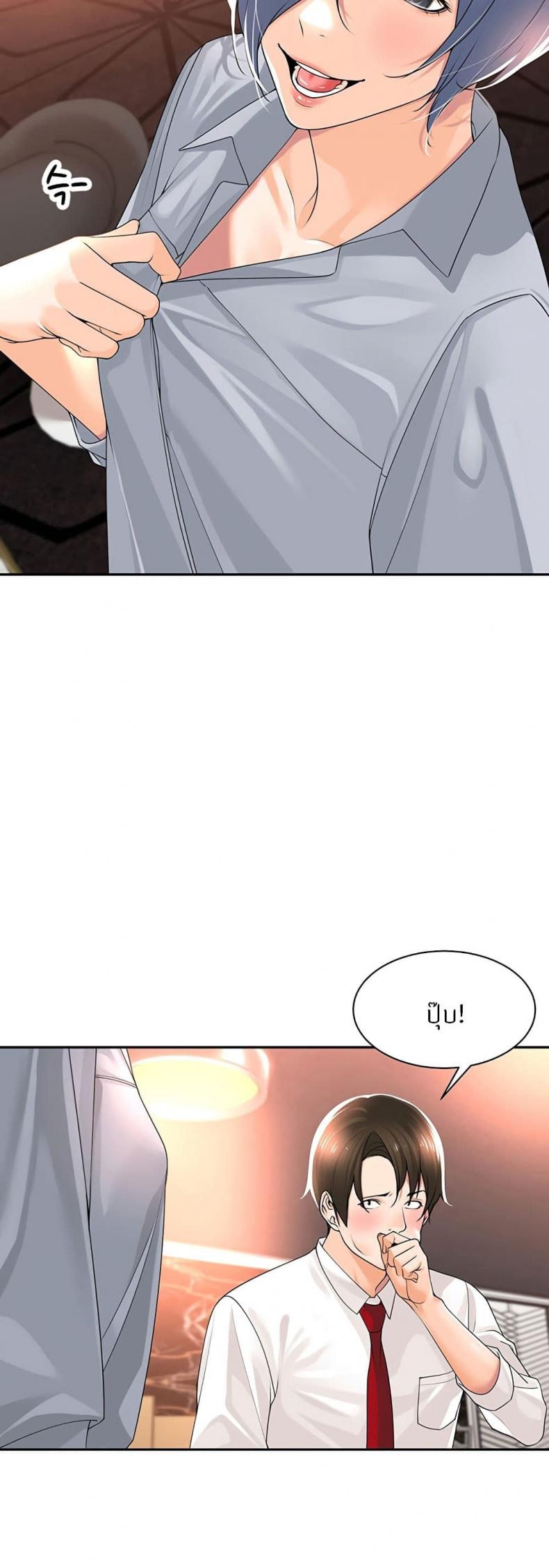 page-39