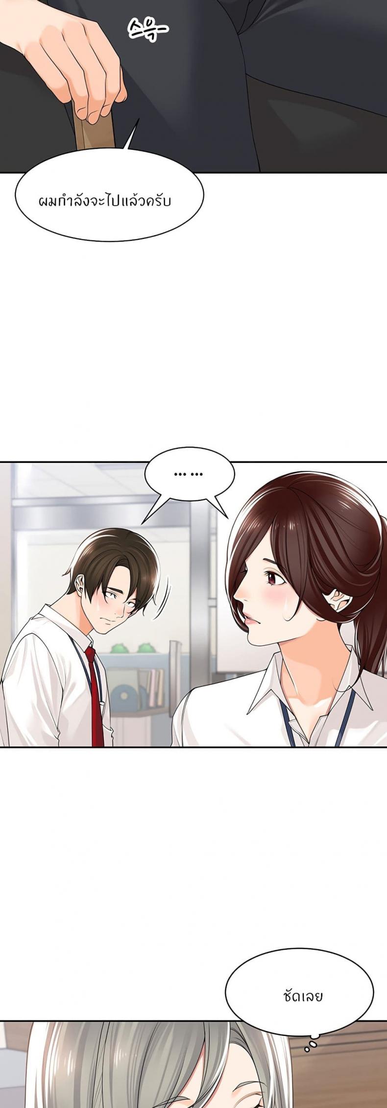 page-19