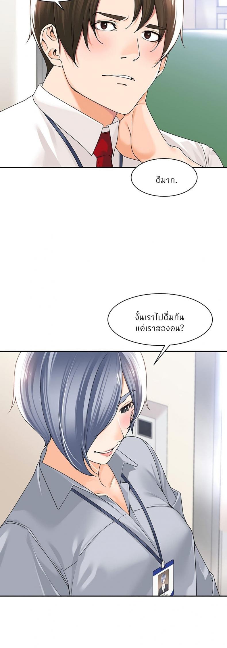 page-24