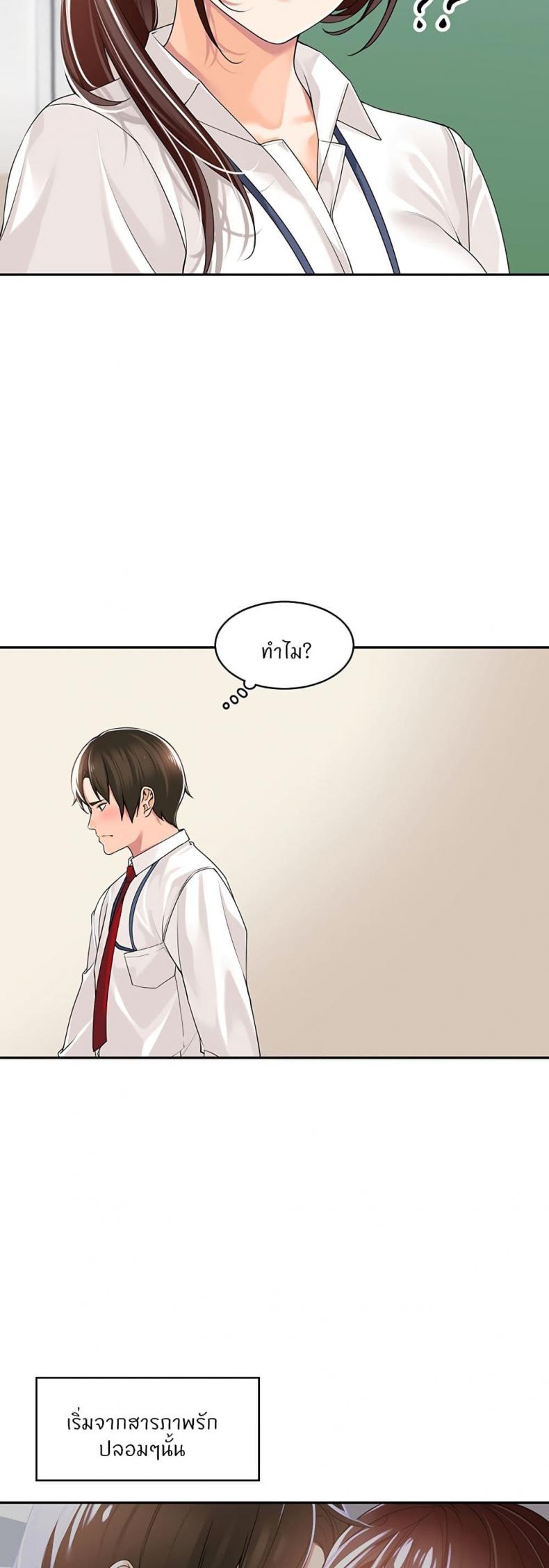 page-28