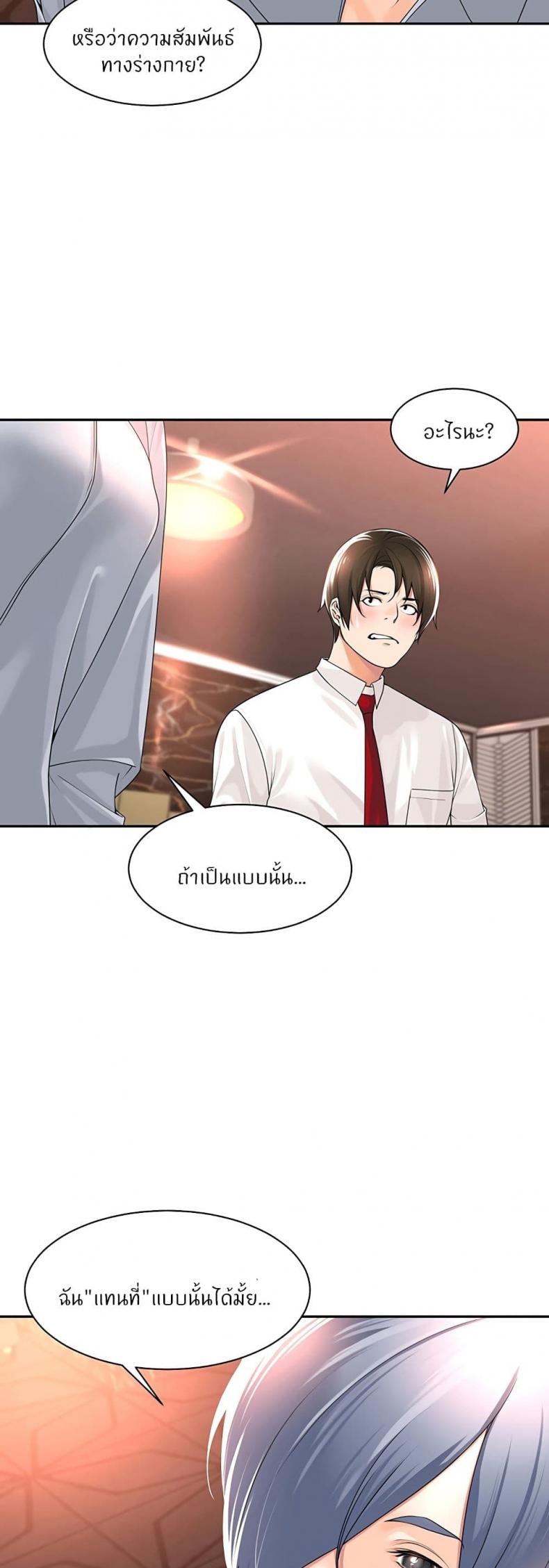 page-38