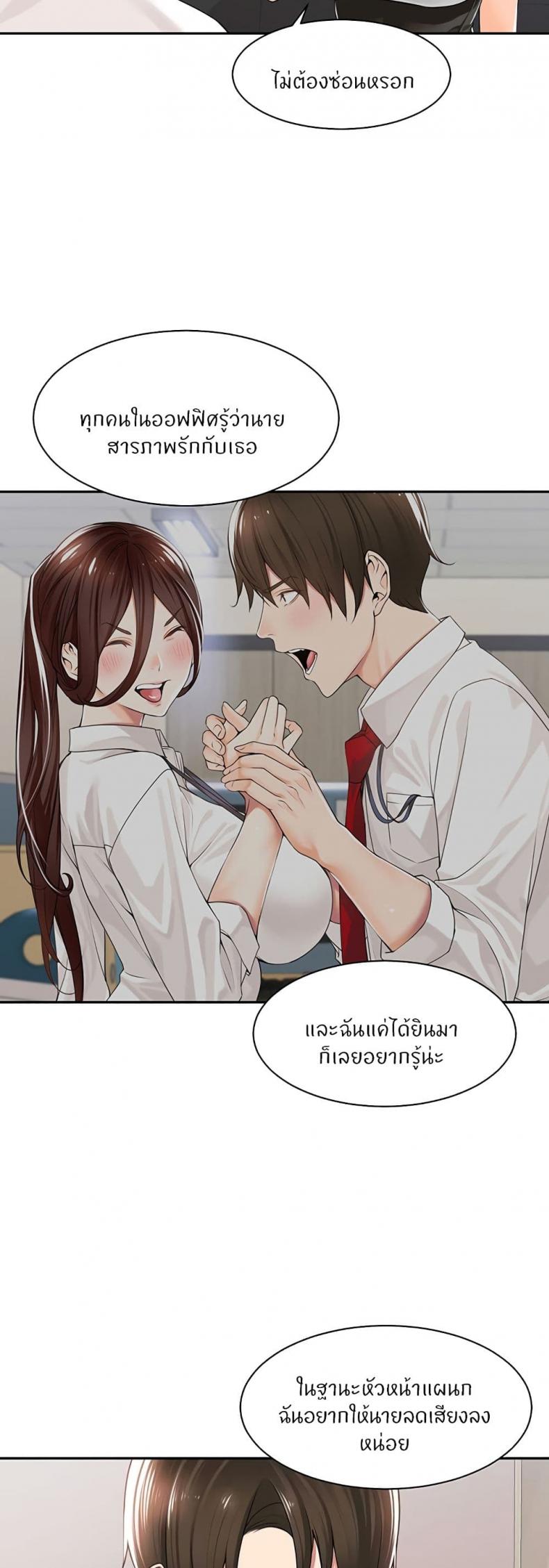 page-12