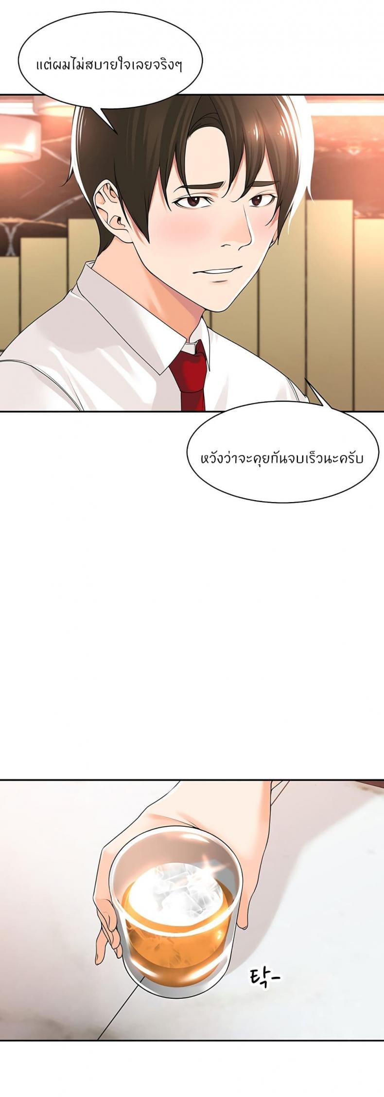 page-34