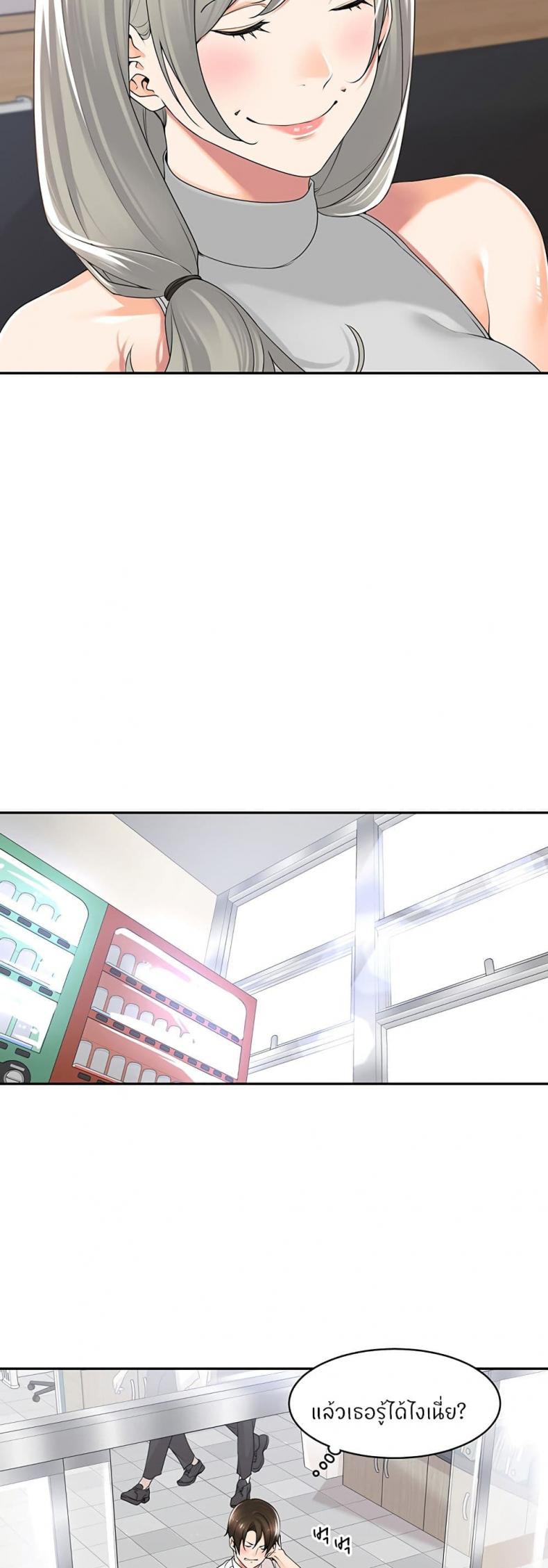 page-20