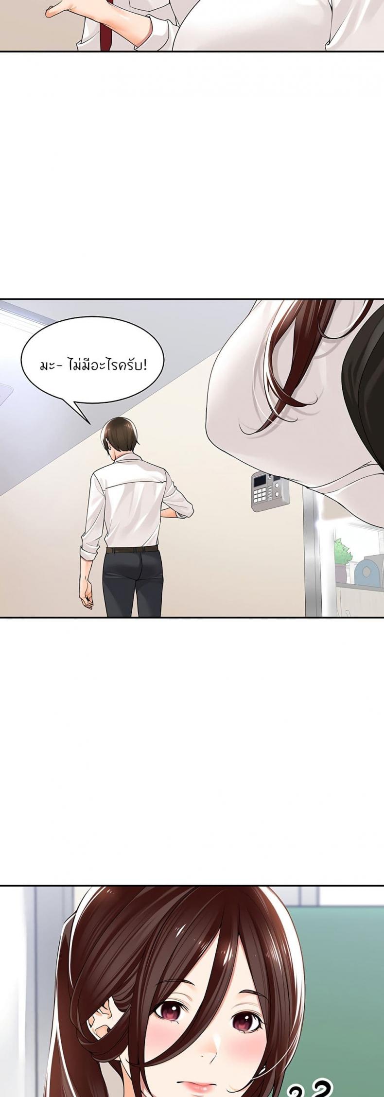 page-27