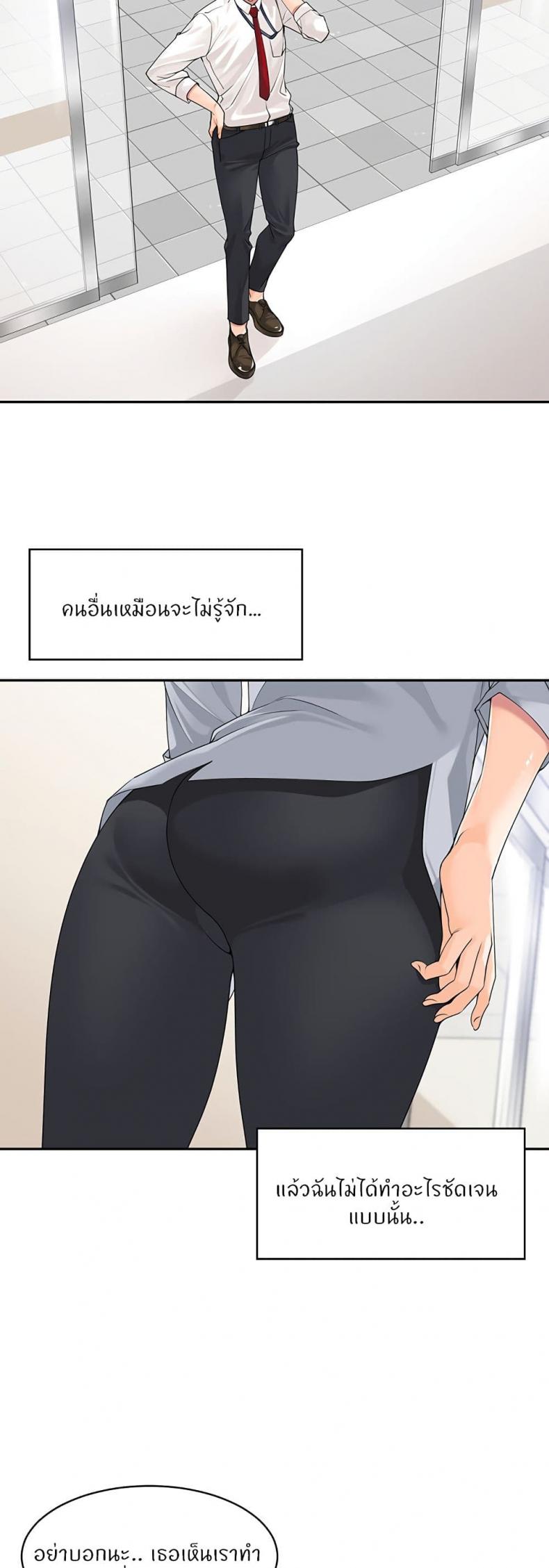 page-21