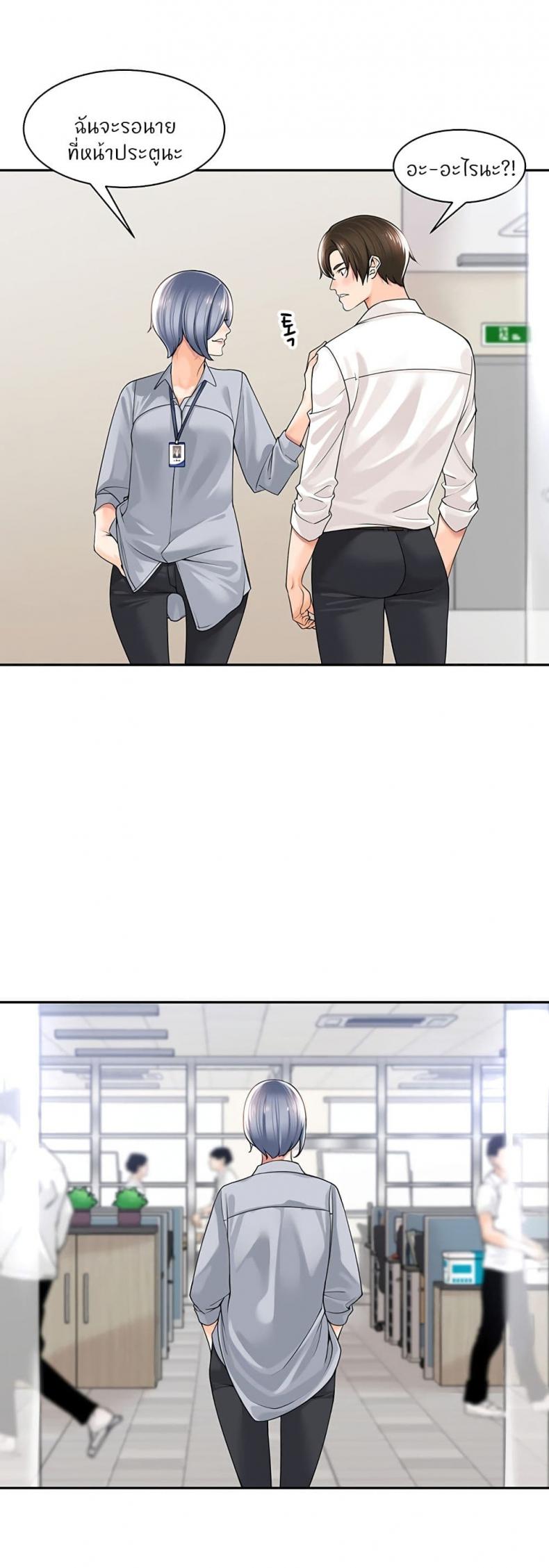 page-25
