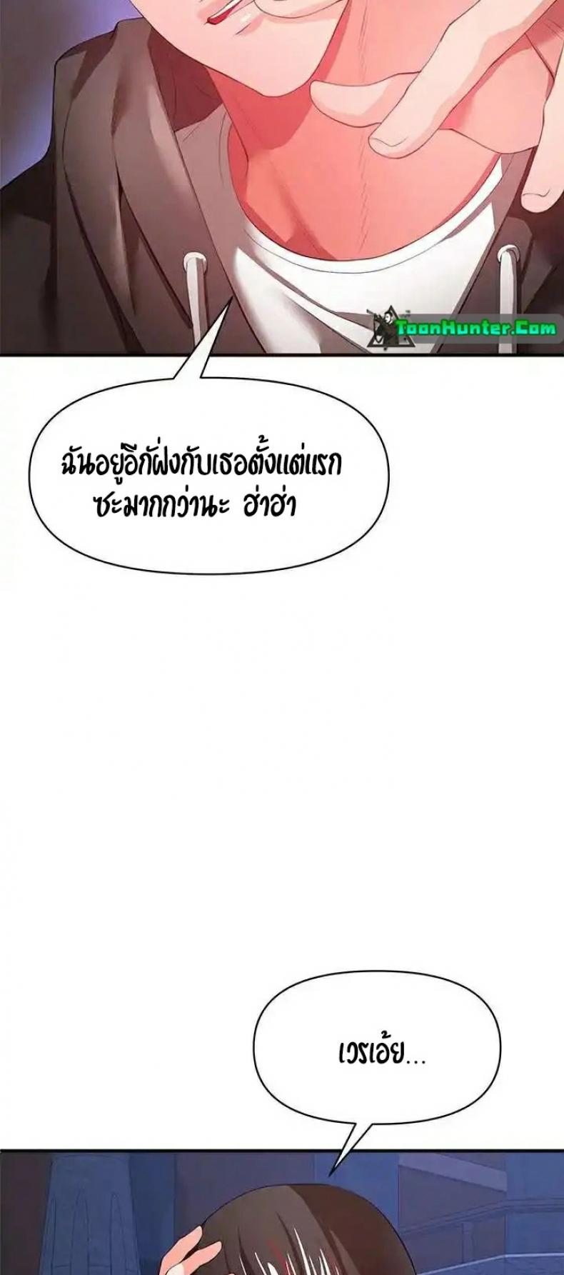 page-67