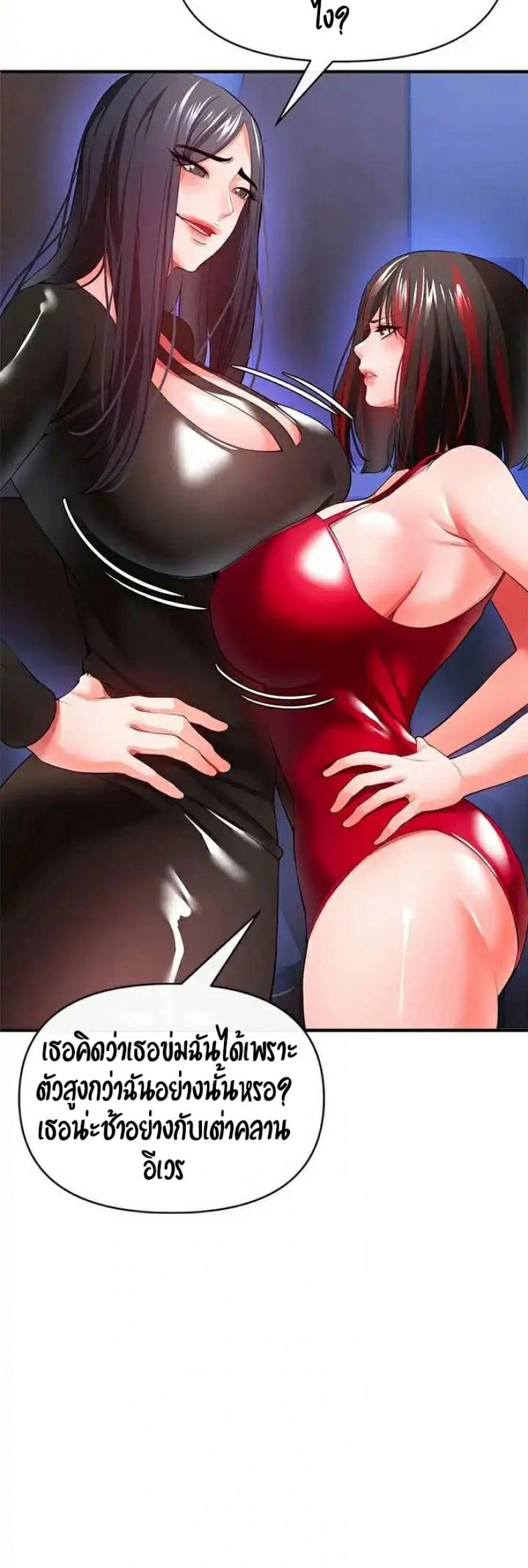 page-52