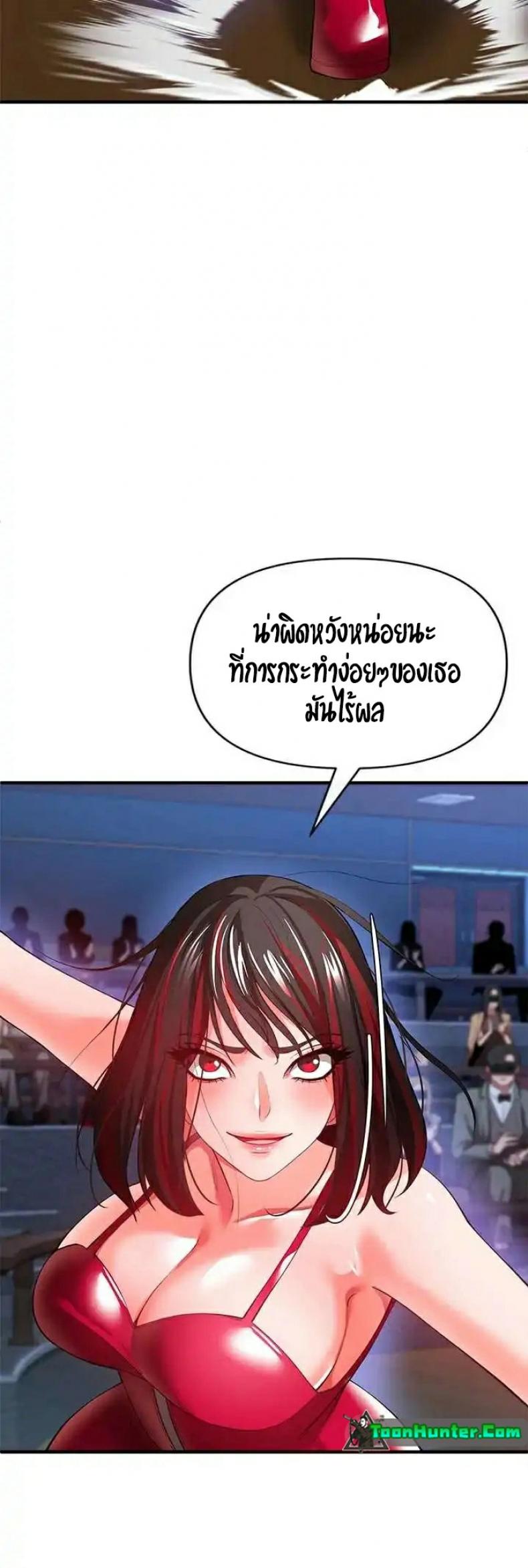 page-49