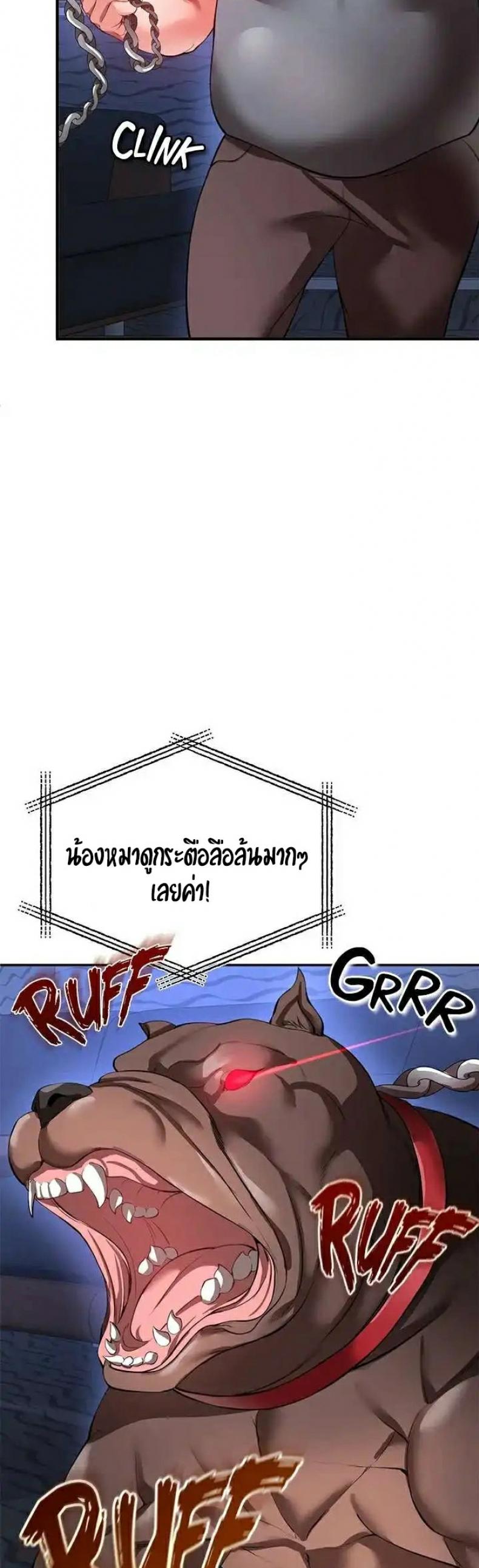 page-23
