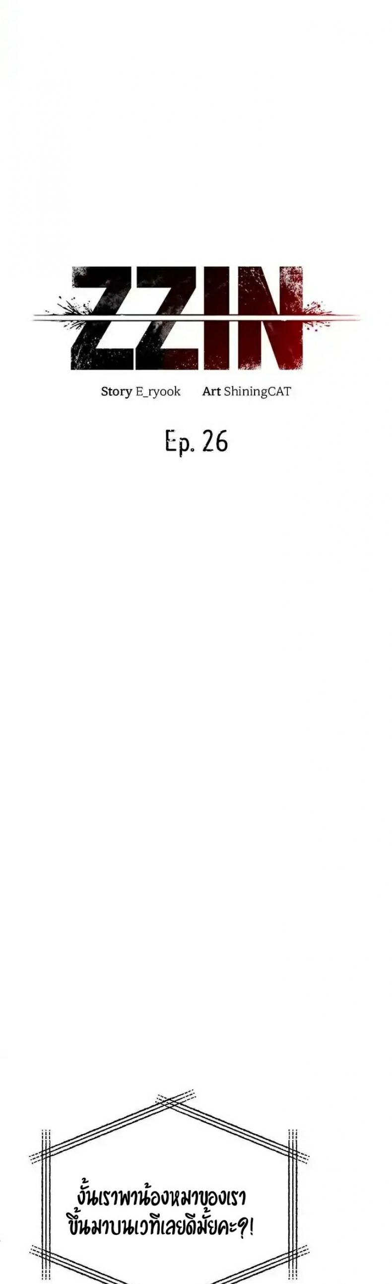 page-21