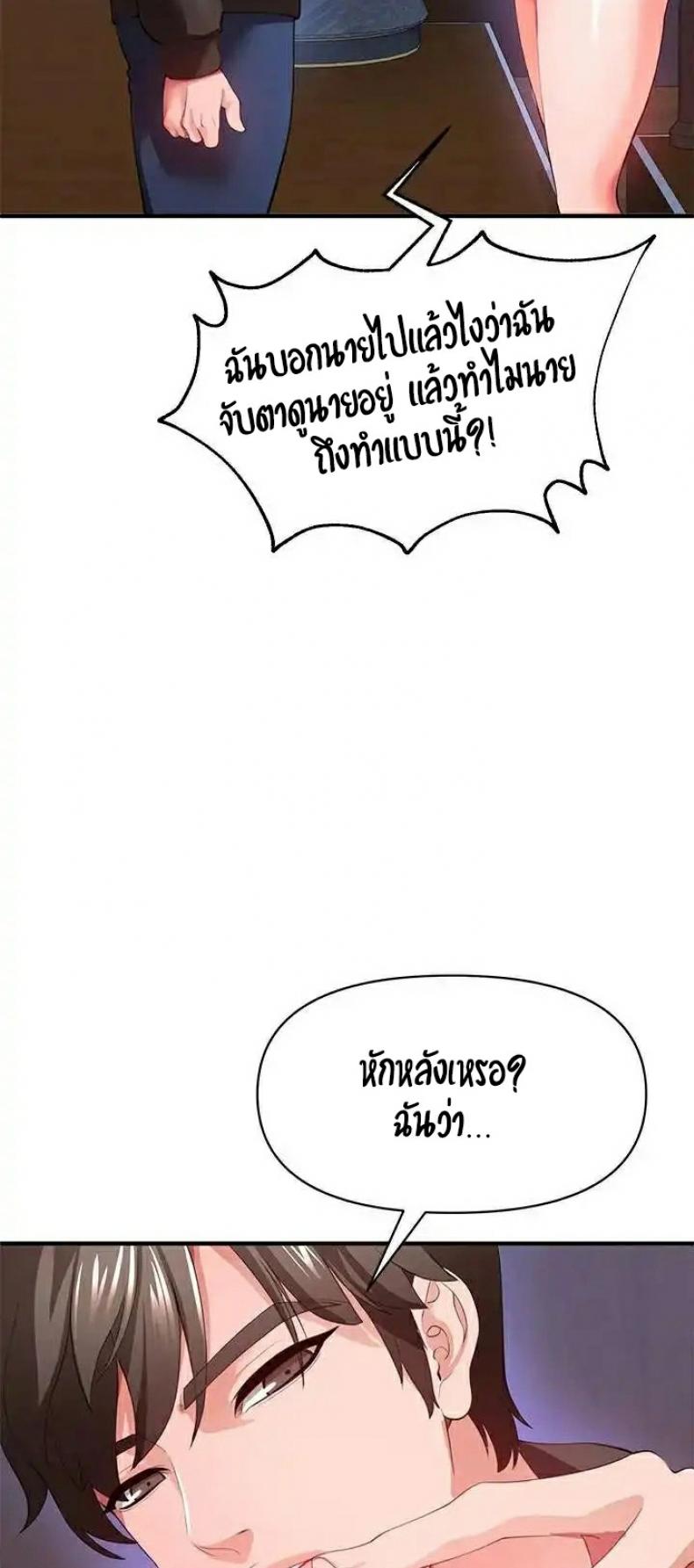 page-66