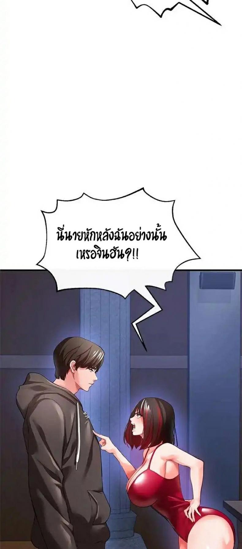 page-65