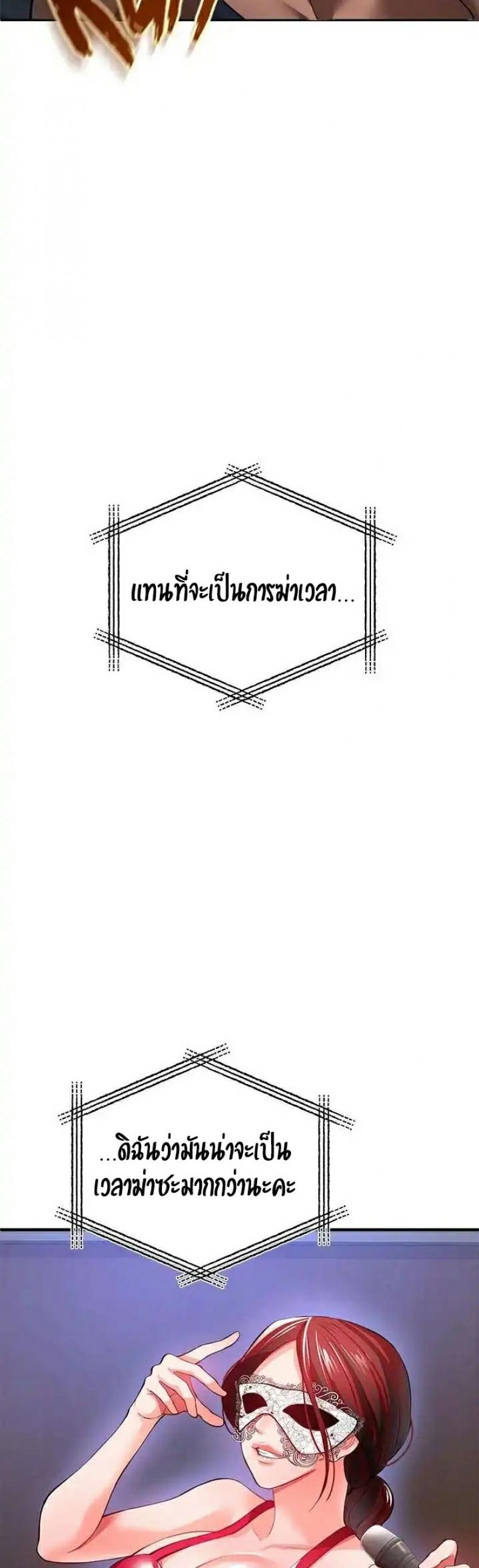 page-24