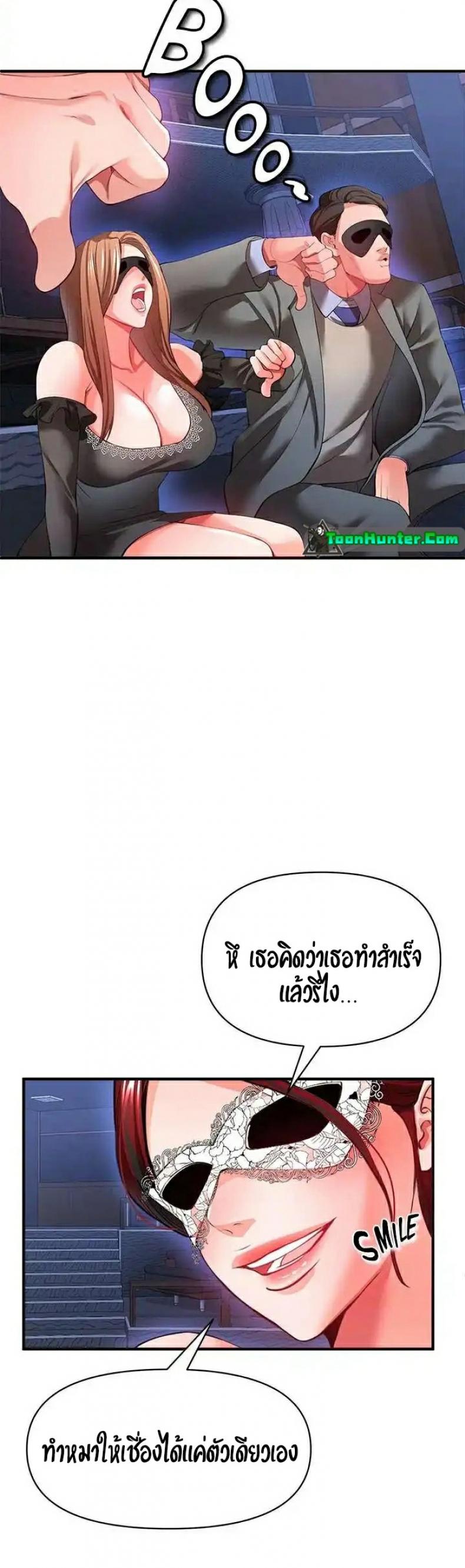 page-42
