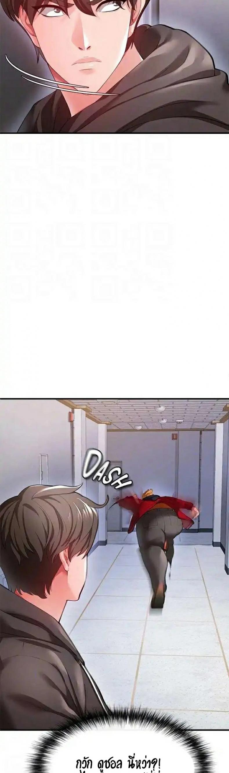 page-11