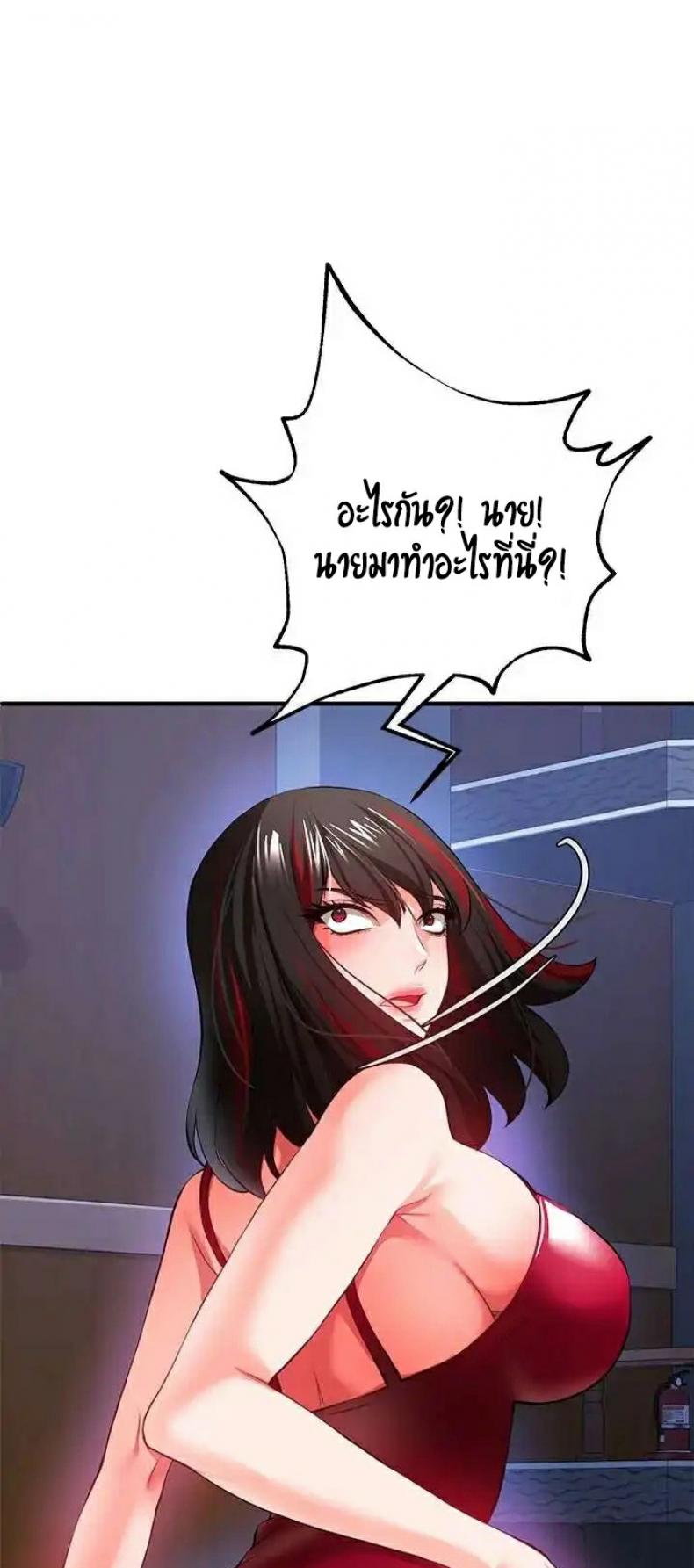 page-61