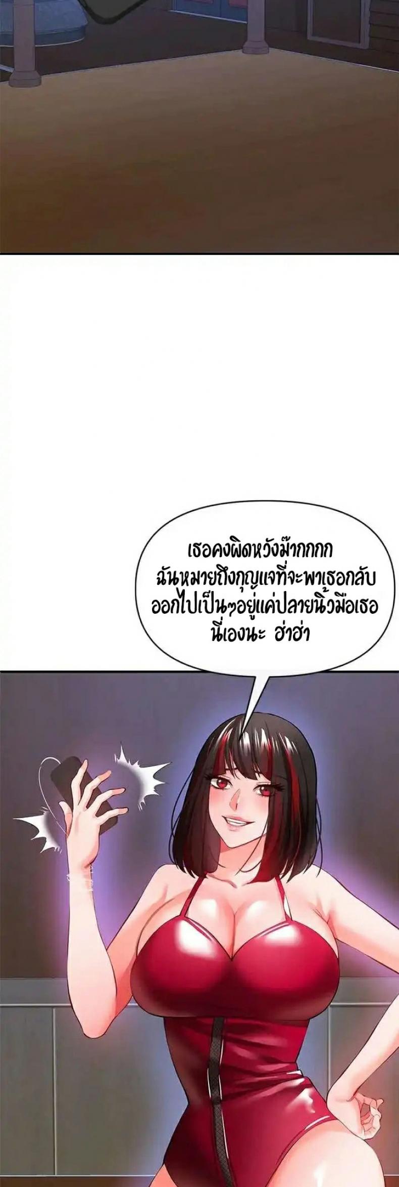 page-59