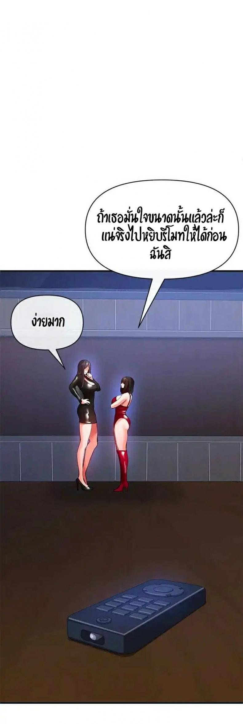 page-54