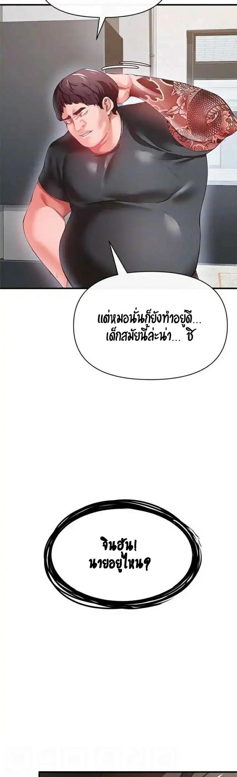 page-14