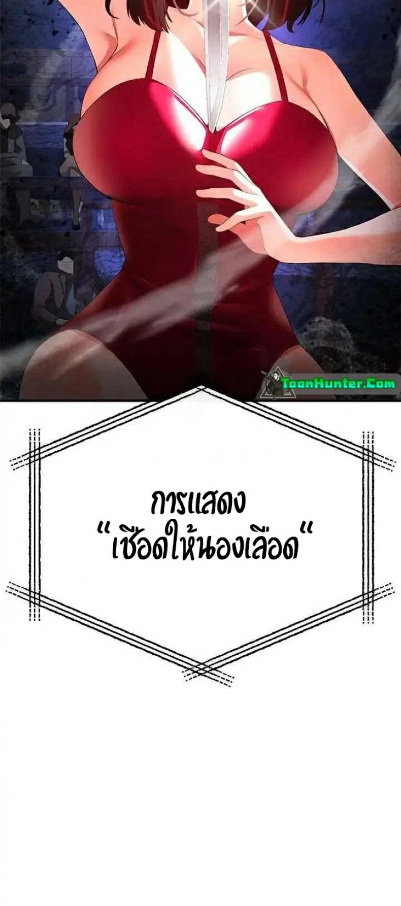 page-71