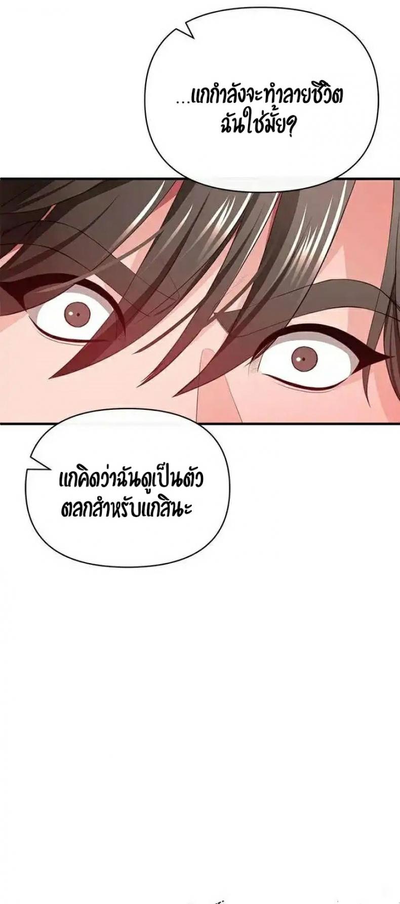 page-69