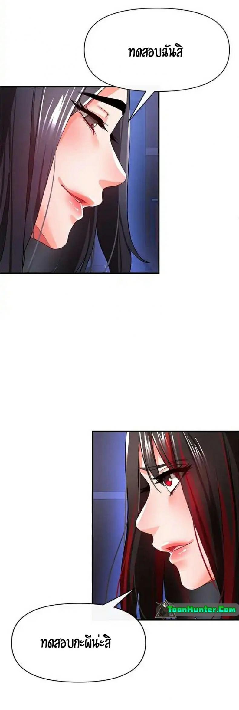 page-53