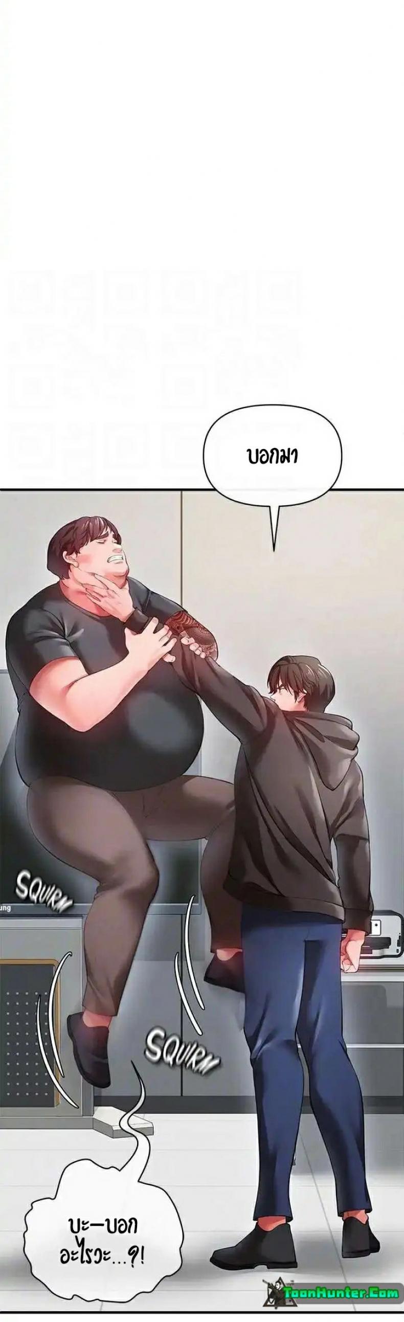 page-19
